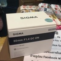 ราคา กล่อง sigma แท้ (1010719094)