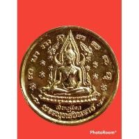 ราคา เหรียญพระพุทธชินราช หลัง​สมเด็จ​พระ​นเรศวร​ รุ่นวังจันทร์​ ปี​ 48 (23422730852)