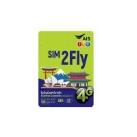 ราคา sim2fly AIS เอเชีย 6GB 10days (5411677572)