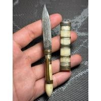 ราคา เครื่องรางมีดหมอ (ไม่ทราบที่) (21695129265)