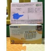 ราคา ขวดนม Medela แบ่งขาย ของแท้ 100% (6252270654)