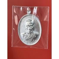ราคา เหรียญหลวงพ่อพัฒน์ ปุญญกาโม รุ่น เจริญพรกลาง รับประกันพระแท่% (23816462770)