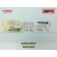 ราคา วาล์วไอดี วาล์วไอเสีย แท้ศูนย์ FILANO/FIORE(YAMAHA/ยามาฮ่า ฟีลาโน่/ฟีโอเร่)วาวไอดี/วาวไอเสีย/ลิ้นไอดี/ลิ้นไอเสีย (3662775137)