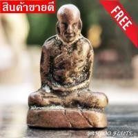 ราคา หลวงพ่อทบ วัดชนแดน จ.เพชรบูรณ์ พิมพ์หน้าฝรั่ง ขนาดหน้าตัก 2ซม สูง 3.5 ซม. รุ่นอายุ 94 วัดชนแดน ปี16 ฟรีผ้ายันต์ 1 ผืน หล (7252878794)