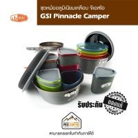 ราคา ชุดหม้ออลูมิเนียมเคลือบ GSI Pinnacle Camper (6161731676)