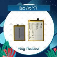 ราคา แบตเตอรี่ VIVO Y71 อะไหล่แบตเตอรี่ Battery Future Thailand มีประกัน1ปี Ying Thailand (3419063470)