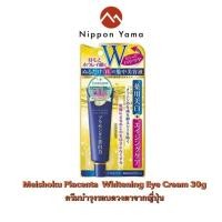 ราคา Meishoku Placenta Whitening Eye Cream 30g ครีมบำรุงรอบดวงตาที่ได้รับรางวัลการันตีอันดับ 1 จาก Cosme Japan (6495501201)