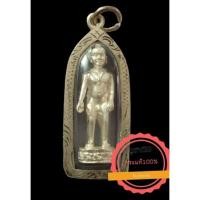 ราคา กุมารเทพพี่จุก วัดสวนหลวง (19332574591)