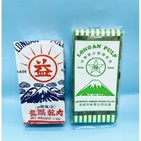 ราคา ลำไยอบแห้ง ลำไยอัดก้อน(龙眼干) 1kg #พร้อมส่ง#ใช้สำหรับทำน้ำลำไย ลำไยเกรดพรีเมี่ยม (6655827386)