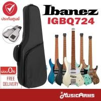 ราคา Ibanez IGBQ724 กระเป๋ากีตาร์ไฟฟ้า Electric Guitar Gig Bag กระเป๋า Music Arms (23978032047)