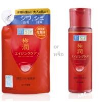 ราคา Hada Labo Retinol Lifting & Firming Lotion 170 ml (refill ถุงเติม) หรือ ขวด 170มล. (963341545)