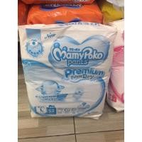 ราคา MamyPoko Pants Lชาย 52ชิ้น พร้อมส่งคะ (5251984182)