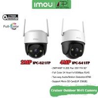 ราคา กล้องวงจรปิด imou cruiser SE (2MP/4MP) (12598236469)