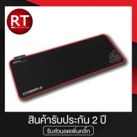 ราคา SIGNO E-Sport MT-324 CHROMA-2 Gaming Mousepad แผ่นรองเมาส์เกมมิ่ง - ดำ (5814068493)