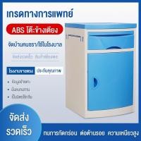 ราคา ABS โต๊ะข้างเตียงทางการแพทย์พยาบาลร้านเสริมสวยพิเศษ โต๊ะข้างเตียงหนาตู้ทางการแพทย์ร้านเสริมสวยโรงพยาบาลเตียงทางการแพทย์ผ (18913855739)