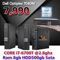 ราคา CP คอมมตั้งโต๊ะ dell CORE i7 (19114739182)
