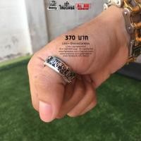 ราคา แหวนChromeHeart สแตนเลสแท้ (2100422061)