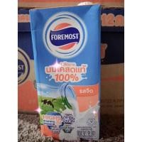 ราคา นมโฟร์โมสต์ Foremost รสจืด 1 กล่อง 1000 มล. (1ลิตร) (10277508330)
