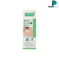 ราคา Smooth E สเปรย์ฉีดที่หลัง ขนาด 50 Ml. [PLine] (11263960399)