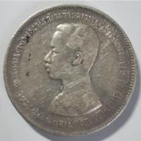 ราคา เหรียญเงินหนึ่งบาท ร.5 (21256791292)