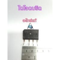 ราคา ไดโอดบริดRBV-2506อะไหล่แท้เครื่องเชื่อม (4754721329)