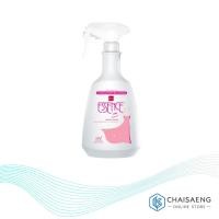 ราคา Essence Ironing Strach Floral Scented เอสเซ้นส์ สเปรย์หอมรีดผ้าเรียบ 600 มล. (สีชมพู) (7349554746)