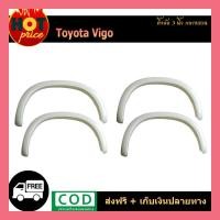 ราคา คิ้วล้อ3นิ้ว VIGO เรียบ กลางแบน ดำด้าน (8834900693)