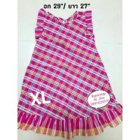 ราคา กระโปรงผ้าขาวม้าเด็ก กระโปรงแซ๊คผ้าขาวม้า XL (7956956937)