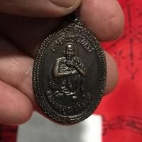 ราคา หลวงพ่อคูณ รุ่นอวยพรปีใหม่ ให้ขายดี มีกำไร อย่าได้ขาดทุน (3635111288)