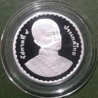 ราคา เหรียญ 20 บาท ขัดเงา ที่ระลึก 200 ปี ร.4 ไม่ผ่านใช้ UNC พร้อมตลับและใบเซอร์ เหรียญสะสม เหรียญที่ระลึก เหรียญขัดเงา (8418665504)