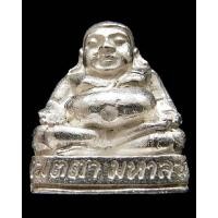 ราคา เนื้อเงิน พร้อมบัตรรับรองฯ ปี 37 พระสังกัจจายน์ปริสุทฺโธ รุ่นเมตตามหาลาภ หลวงพ่อคุณ วัดบ้านไร่ - นิว พระเครื่อง (16286864633)