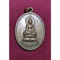 ราคา เหรียญพระไพรีพินาศ กองบัญชาการตำรวจนครบาล ปี43 (19556569539)