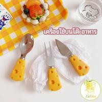 ราคา ช้อนส้อมด้ามชีส ช้อนส้อมเกาหลี มีดตัดเนย ส้อมจิ้มผลไม้ มีด tableware (16759267483)