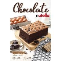 ราคา Original Cake เค้กไข่ไต้หวัน รส Chocolate Nutella ขนาด 1 ปอนด์/กล่อง (Half) (4125120481)