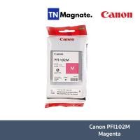ราคา [ตลับหมึกอิงค์เจ็ท] Canon PFI102M Magenta (7039672404)