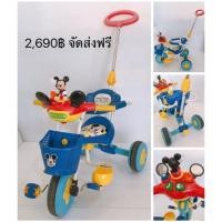 ราคา รถถีบสามล้อ & รถเข็น มิกกี้เมาส์ Mickey Mouse (314600646)