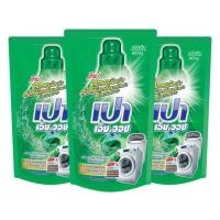 ราคา PAO เปา เอ็ม วอช ลิควิด (1270377766)