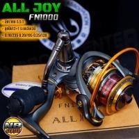 ราคา รอกสปินนิ่ง ALL JOY FN1000 (เบอร์ 1000) 12 ลูกปืนระบบวันเวย์ สปูนโลหะฉลุโชว์ลายเคฟล่าคาร์บอน (13993104798)