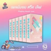 ราคา Playboy Sweet Love ถุงยางอนามัย เพลย์บอย สวีท เลิฟ ผิวเรียบ หลากกลิ่น ขนาด 52 mm. (6 กล่อง) 12 ชิ้น (7085833052)