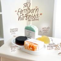 ราคา [ ครบทุกสูตร ] ; เจ้าก้อนทั้งเซ็ท • ส่งฟรี! (22156600768)