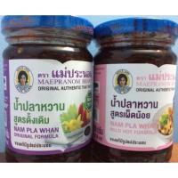 ราคา แม่ประนอม น้ำปลาหวาน ขนาด 228กรัม (167907088)