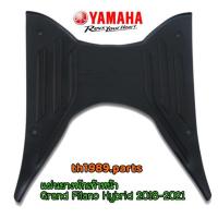ราคา B8B-F7481-M4-BL ชุดแผ่นรองพักเท้า สีดำ Grand Filano Hybrid 2018-2021 อะไหล่แท้ YAMAHA (22540683857)