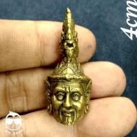 ราคา รูปหล่อ ปู่ฤาษีภุชงค์นาคราช เนื้อทองเหลือง ขนาด 4 ซม. (23361858360)