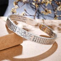 ราคา [ยิ่งใส่ยิ่งเฮง] กำไลมงคล ดอกบัวหัวใจพระสูตร เสริมดวงการเงิน ค้าขาย เรียกทรัพย์ หนุนดวง ❤️สินค้าพร้อมส่งจากไทย❤️ (19092135203)