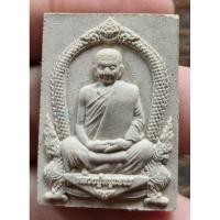 ราคา หลวงปู่หนูเพชร วัดป่าภูมิทักษ์ ปี 2554 (22737975460)