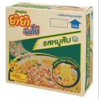 ราคา ยกลัง!! ยำยำ จัมโบ้ กล่องละ 30 ซอง มีรสให้เลือก (5820682893)