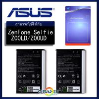 ราคา GrandPhone แบต Z00LD แบตเตอรี่ battery ASUS ZenFone Selfie (ZD551KL / Z00UD / Z00LD) C11P1501 (4709150903)