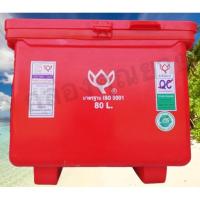 ราคา ถังอเนกประสงค์ ถังน้ำแข็ง ผลิตจากพลาสติกเกรดดีเยี่ยมพิเศษ ขนาด 80 ลิตร (16351131548)