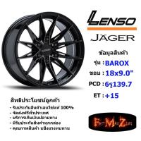 ราคา Lenso Wheel JAGER BAROX ขอบ 18x9.0" 6รู139.7 ET+15 สีLBK701 แม็กเลนโซ่ ล้อแม็ก เลนโซ่ lenso18 แม็กขอบ18 (22580755232)