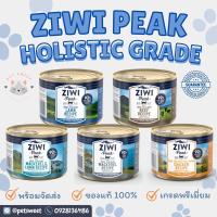 ราคา (พร้อมส่ง) Ziwi Peak Ziwi Wet Can Food for Cat 185g อาหารเปียกแมวเกรดพรีเมี่ยม เกรดโฮลิสติก (14363043762)